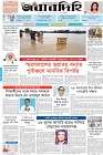 Page-5- (30-08-2024)