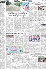 Page-7- (30-08-2024)