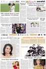 Page-2- (31-08-2024)