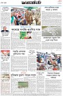 Page-4- (31-08-2024)