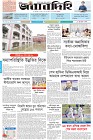 Page-5- (31-08-2024)