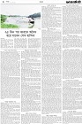 Page-6- (31-08-2024)