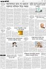 Page-7- (31-08-2024)