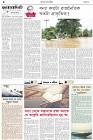 Page-8- (31-08-2024)