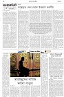 Page-2- (01-09-2024)