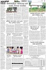 Page-3- (01-09-2024)