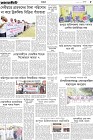 Page-5- (01-09-2024)