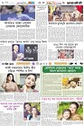 Page-6- (01-09-2024)