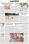 Page-8- (01-09-2024)