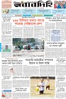 Page-1- (02-09-2024)