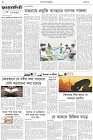 Page-2- (02-09-2024)