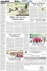 Page-3- (02-09-2024)