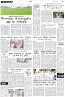 Page-5- (02-09-2024)