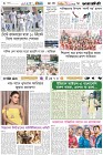 Page-6- (02-09-2024)