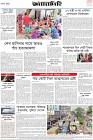 Page-8- (02-09-2024)