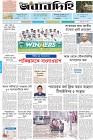 Page-1- (03-09-2024)