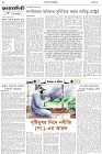 Page-2- (03-09-2024)