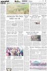 Page-3- (03-09-2024)