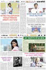 Page-6- (03-09-2024)