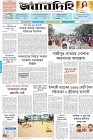 Page-1- (04-09-2024)