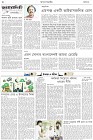 Page-2- (04-09-2024)