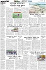 Page-3- (04-09-2024)