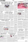 Page-5- (04-09-2024)