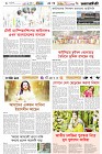 Page-6- (04-09-2024)