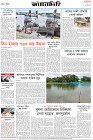 Page-8- (04-09-2024)