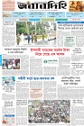 Page-1- (05-09-2024)
