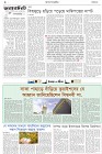 Page-2- (05-09-2024)