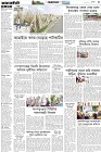 Page-3- (05-09-2024)