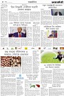 Page-4- (05-09-2024)