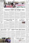 Page-5- (05-09-2024)