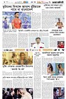Page-6- (05-09-2024)
