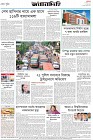 Page-8- (05-09-2024)