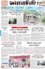 Page-1- (06-09-2024)