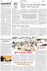 Page-2- (06-09-2024)