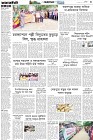 Page-3- (06-09-2024)