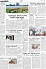 Page-5- (06-09-2024)