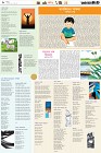 Page-6- (06-09-2024)