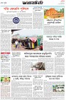 Page-8- (06-09-2024)