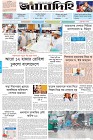 Page-1- (07-09-2024)