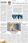 Page-2- (07-09-2024)