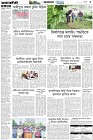 Page-3- (07-09-2024)