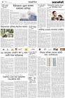 Page-4- (07-09-2024)