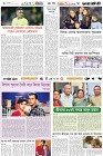 Page-6- (07-09-2024)