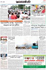 Page-8- (07-09-2024)