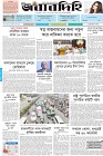 Page-1- (08-09-2024)