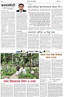 Page-2- (08-09-2024)